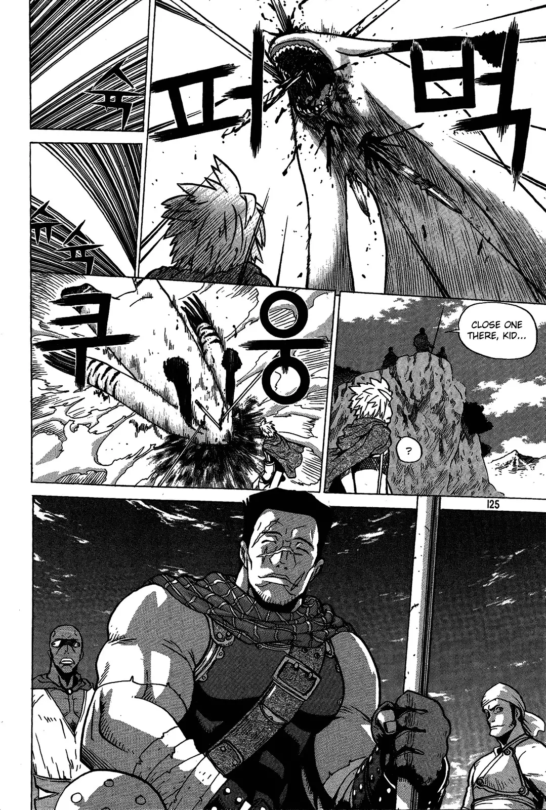 Legend of Tyr Chapter 4 9